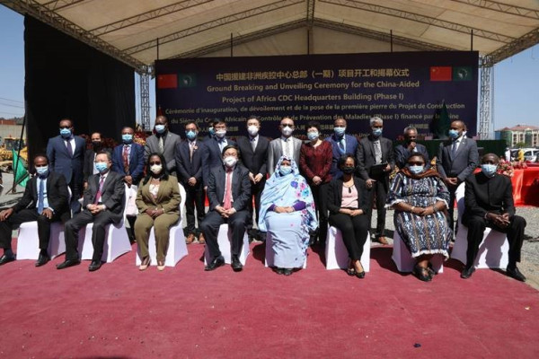 Ground Breaking and Unveiling Ceremony for Africa Centres for Disease Control and Prevention Headquarters (Africa CDC HQ)