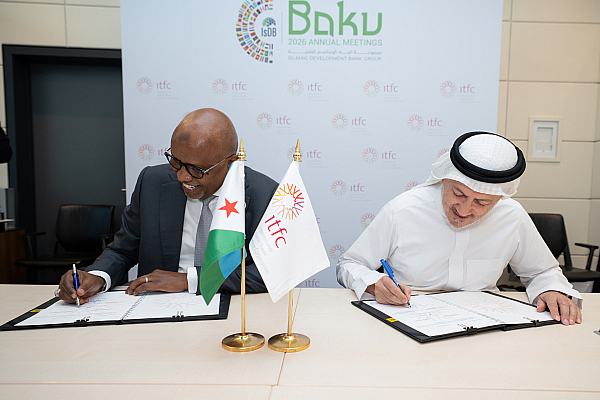 International Islamic Trade Finance Corporation (ITFC)