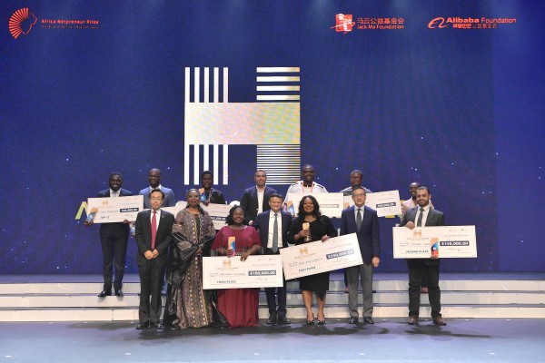 Africa Netpreneur Prize Initiative (ANPI)