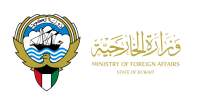 Ministry of Foreign Affairs, State of Kuwait