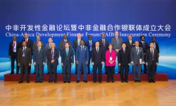 Creation of the China-Africa Interbank Association, September 5, 2018.jpg