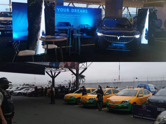 "The Belt and Road" Promotes China Manufacturing towards the Future - Dongfeng Motor Shines at China-Latin America Entrepreneurs Summit